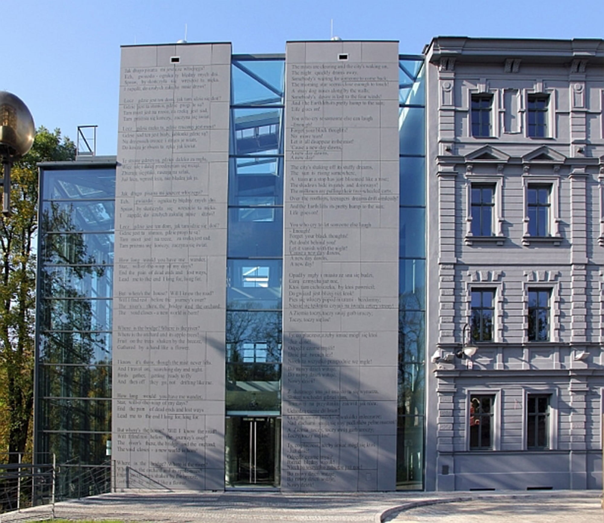 Miejska Biblioteka Publiczna w Opolu